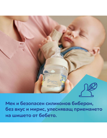 Шише антиколик с широко гърло Easy Start BONJOUR PARIS 240 мл