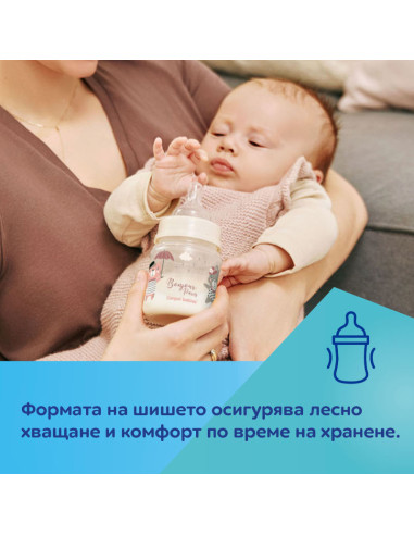 Шише антиколик с широко гърло Easy Start...