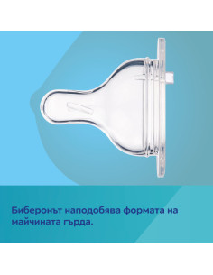 Шише антиколик с широко гърло Easy Start ROYAL BABY 120 мл 2