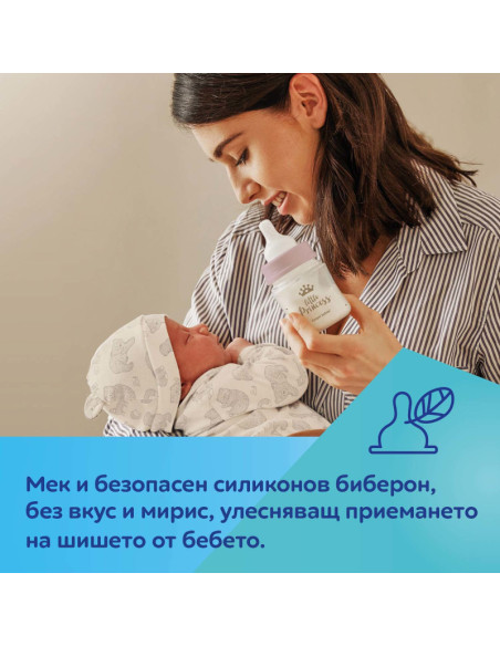 Шише антиколик с широко гърло Easy Start ROYAL BABY 120 мл