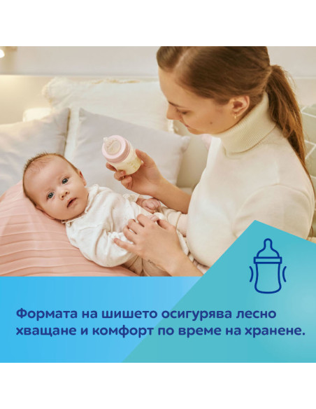 Шише антиколик с широко гърло Easy Start ROYAL BABY 240 мл