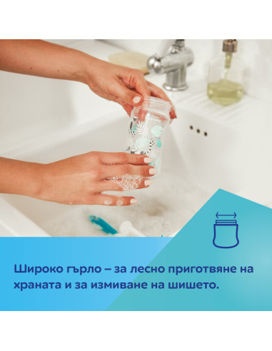 Шише антиколик с широко гърло Easy Start ROYAL...