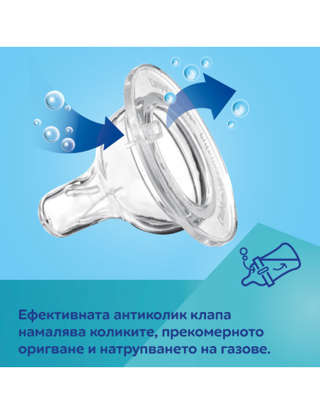 Шише антиколик с широко гърло Easy Start GOLD 120 мл