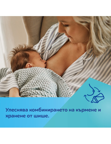 Шише антиколик с широко гърло Easy Start GOLD...