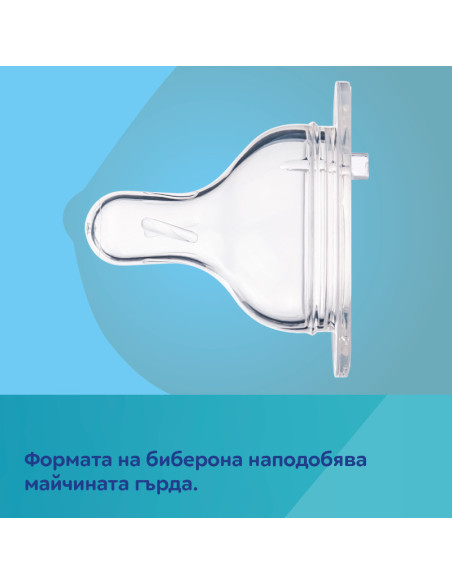 Шише антиколик с широко гърло Easy Start GOLD 120 мл