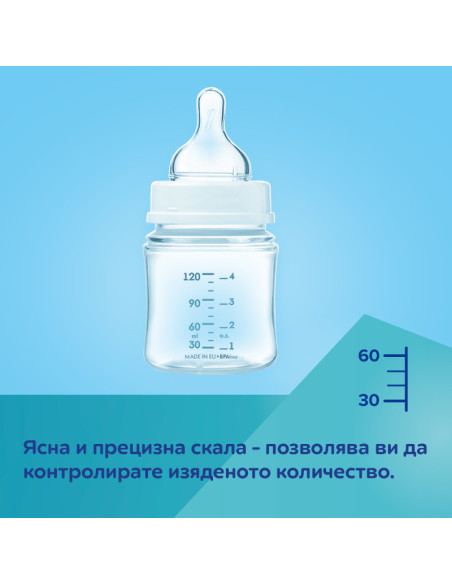 Шише антиколик с широко гърло Easy Start GOLD 240 мл