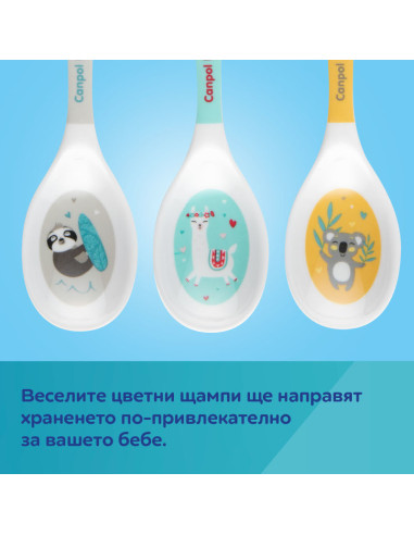 Mеламинови лъжички,  EXOTIC ANIMALS, 9м+ 2 бр.