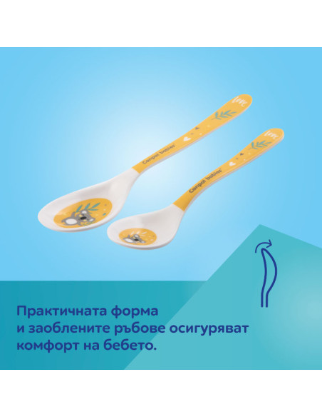 Mеламинови лъжички,  EXOTIC ANIMALS, 9м+ 2 бр.