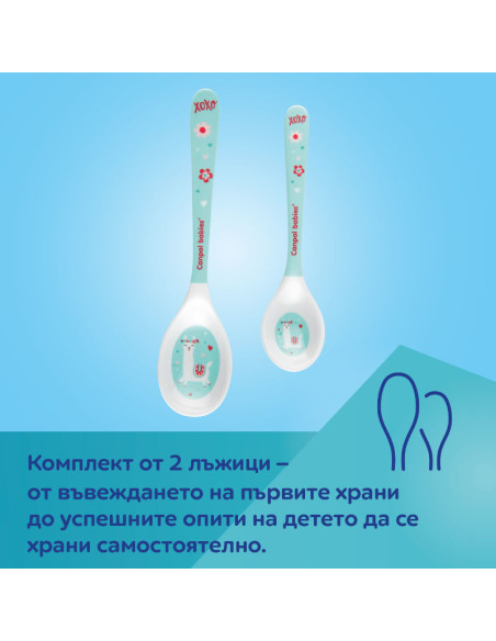 Mеламинови лъжички,  EXOTIC ANIMALS, 9м+ 2 бр.