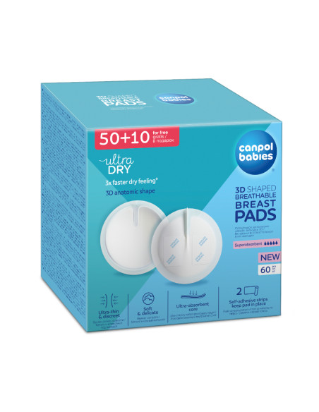 Подплънки за кърма с лепенка - 60 бр.