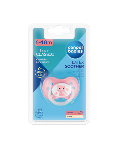 Каучукова залъгалка с форма на черешка,...