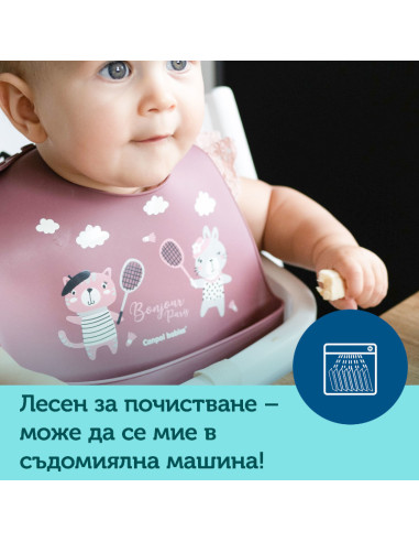 Силиконов лигавник с джоб BONJOUR PARIS