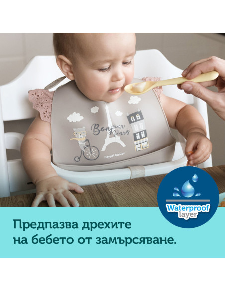 Силиконов лигавник с джоб BONJOUR PARIS