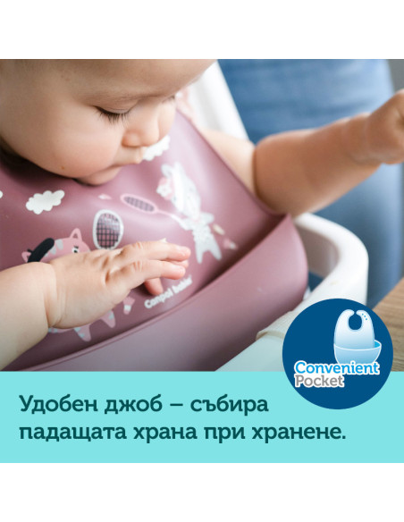 Силиконов лигавник с джоб BONJOUR PARIS