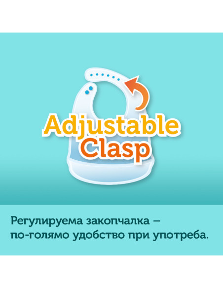 Силиконов лигавник с джоб BONJOUR PARIS