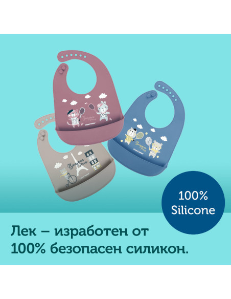 Силиконов лигавник с джоб BONJOUR PARIS