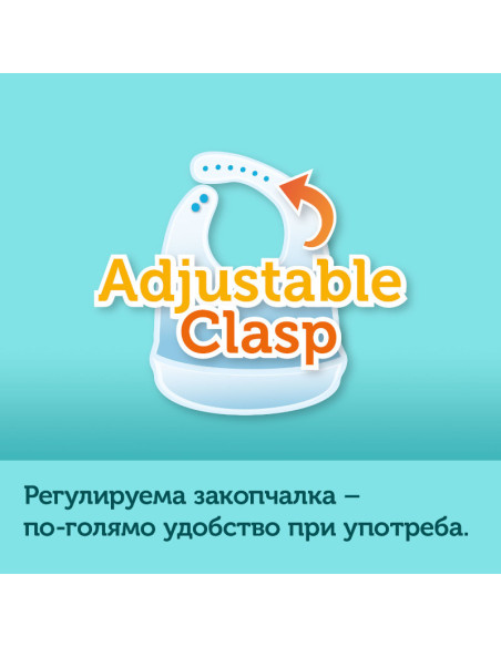 Силиконов лигавник с джоб BONJOUR PARIS