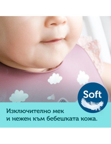 Силиконов лигавник с джоб BONJOUR PARIS