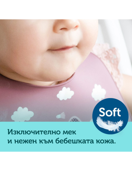 Силиконов лигавник с джоб BONJOUR PARIS