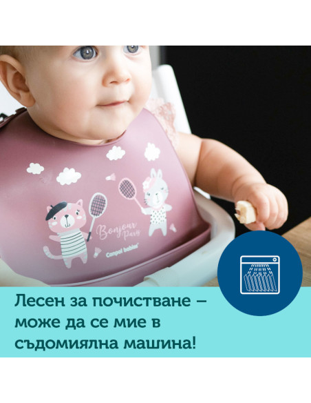 Силиконов лигавник с джоб BONJOUR PARIS