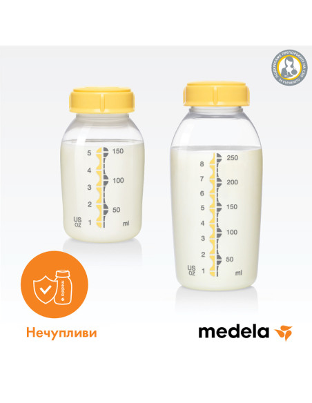 Контейнери/шишета 250 мл 2 бр