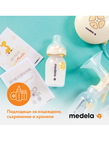 Контейнери/шишета 250 мл 2 бр