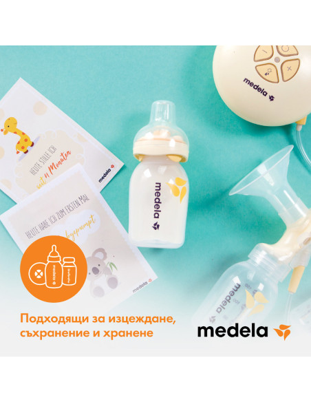 Контейнери/шишета 250 мл 2 бр