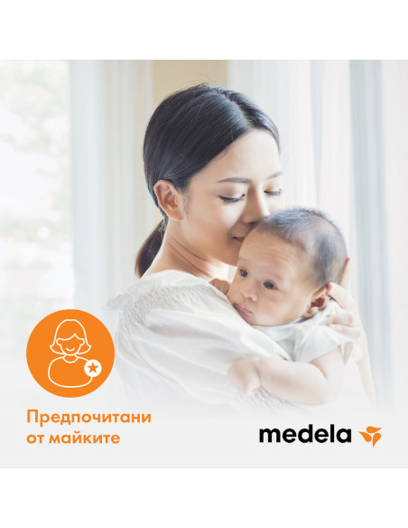 Контейнери/шишета 250 мл 2 бр