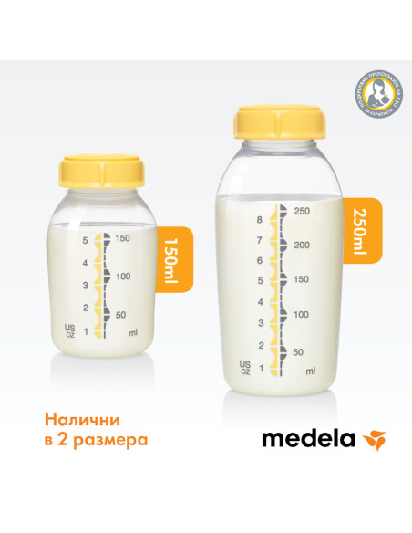 Контейнери/шишета 250 мл 2 бр