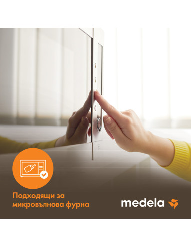 Контейнери/шишета 250 мл 2 бр