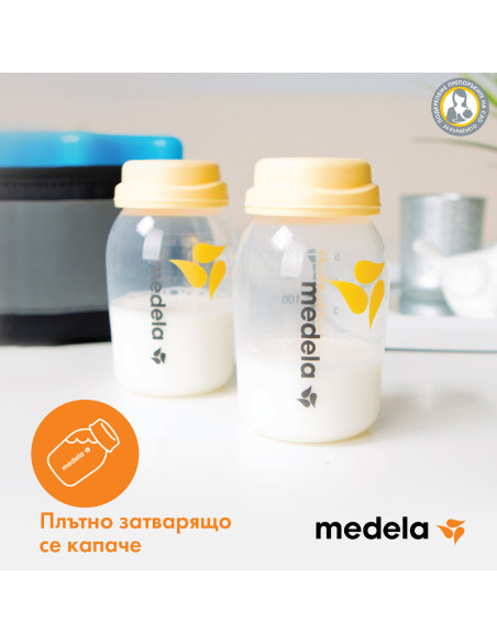 Контейнери/шишета 250 мл 2 бр