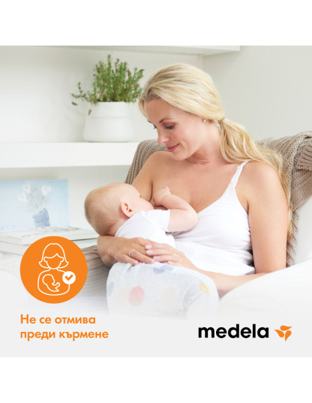 Крем за зърна Purelan 37 гр