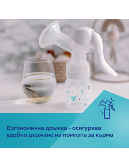 Ръчна помпа за кърма Basic