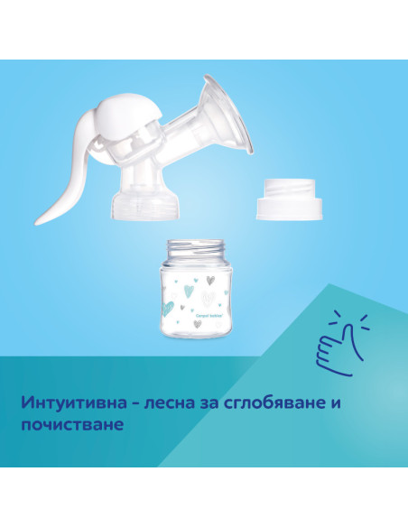 Ръчна помпа за кърма Basic