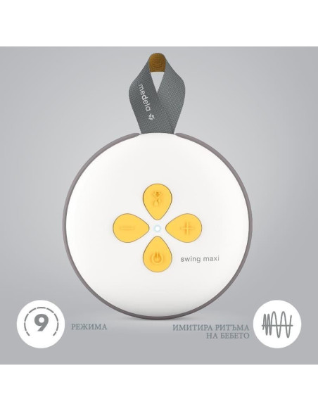 Електрическа двойна помпа за кърма Medela Swing Maxi Двуфазна