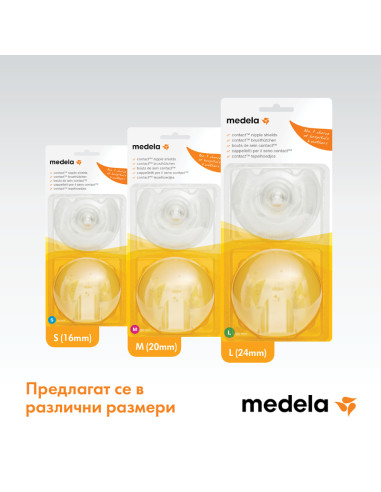 Силиконови зърна L