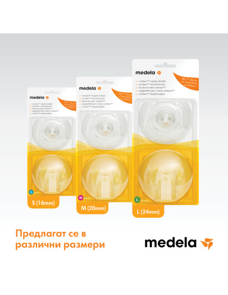 Силиконови зърна L