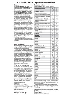 Topfer Lactana Bio 2 Преходно сухо мляко с 4 вида... 2