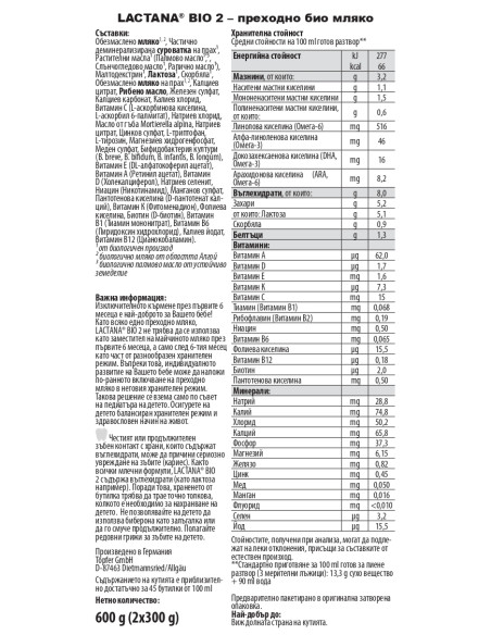 Topfer Lactana Bio 2 Преходно сухо мляко с 4 вида бифидобактерии 6M+ 600 гр