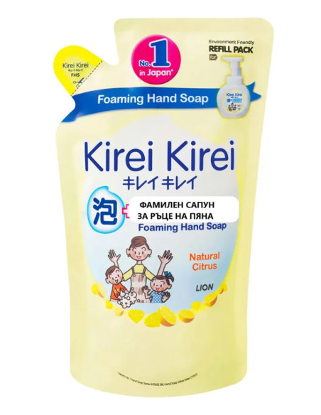 KIREI KIREI Пълнител за течен сапун за ръце на пяна с аромат на цитрус 200 мл.