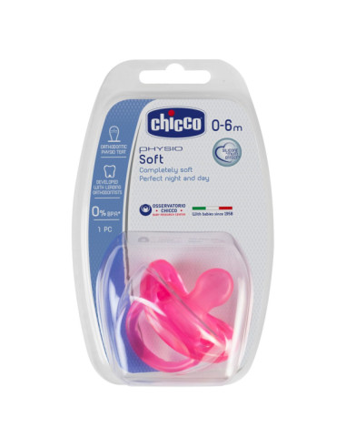 Силиконова залъгалка PhysioForma Soft, 0-6 м, момиче