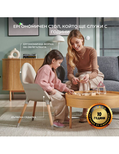 Kinderkraft FINI 2 столче за хранене BEIGE