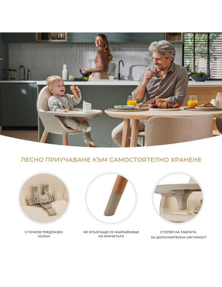 Kinderkraft FINI 2 столче за хранене GREEN