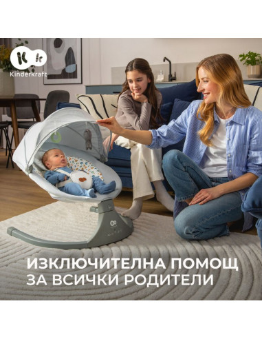 Kinderkraft люлка LUMI 2 dark grey