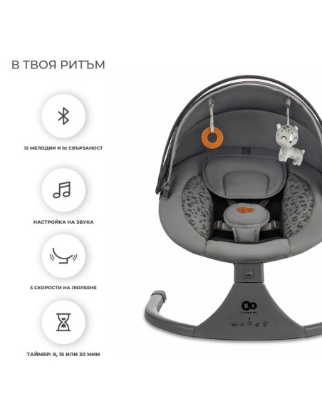 Kinderkraft люлка LUMI 2 dark grey