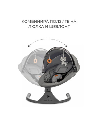 Kinderkraft люлка LUMI 2 dark grey