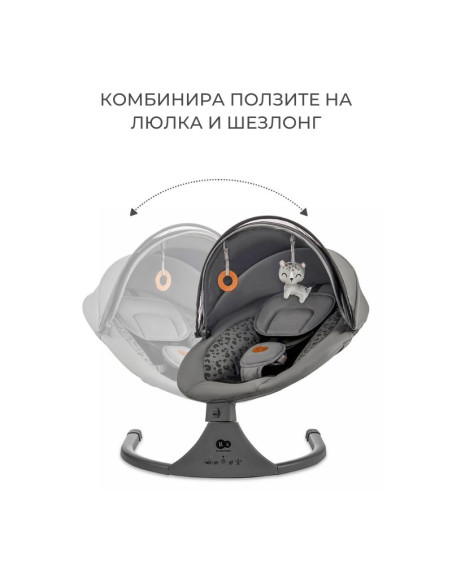 Kinderkraft люлка LUMI 2 dark grey