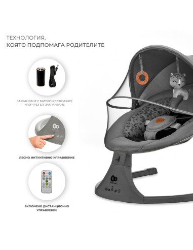 Kinderkraft люлка LUMI 2 dark grey