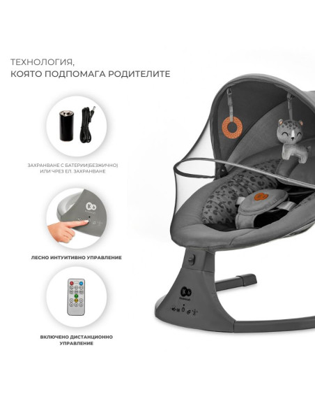 Kinderkraft люлка LUMI 2 dark grey