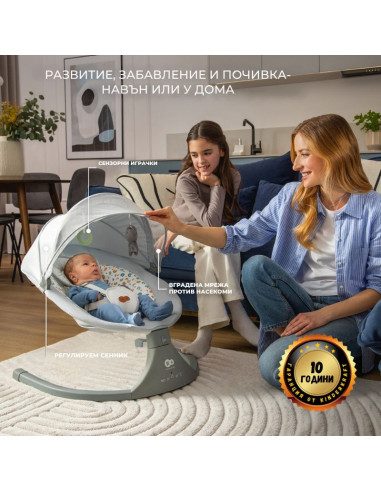 Kinderkraft люлка LUMI 2 dark grey